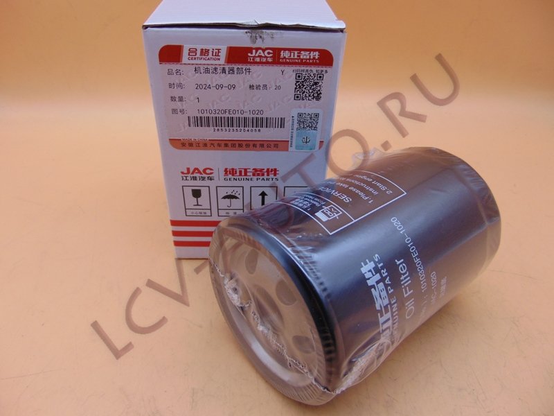 Фильтр масляный - JAC (артикул: 1010320FE010-1020)