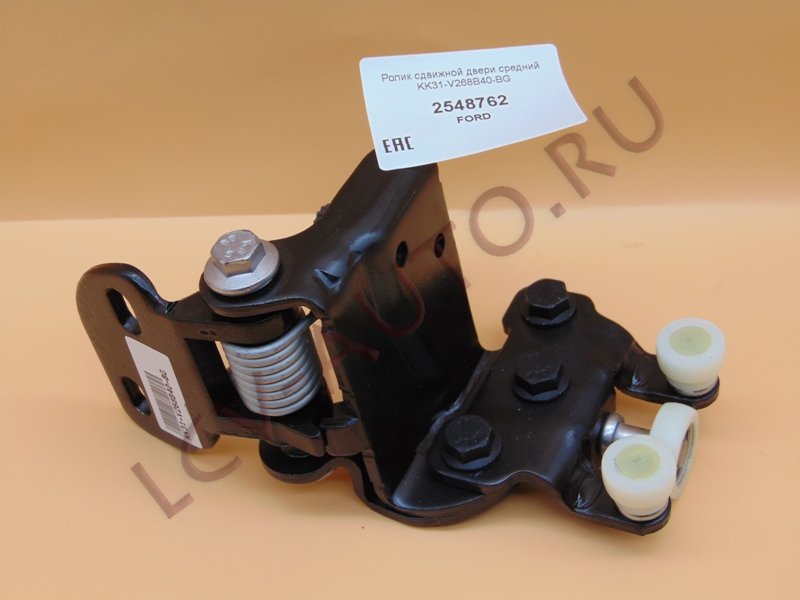 Ролик сдвижной двери средний KK31-V268B40-BG - FORD (артикул: 2548762)