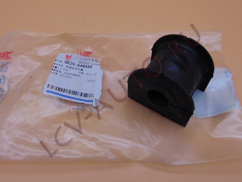 Втулка стабилизатора переднего - FORD JMC (артикул: 1892603)