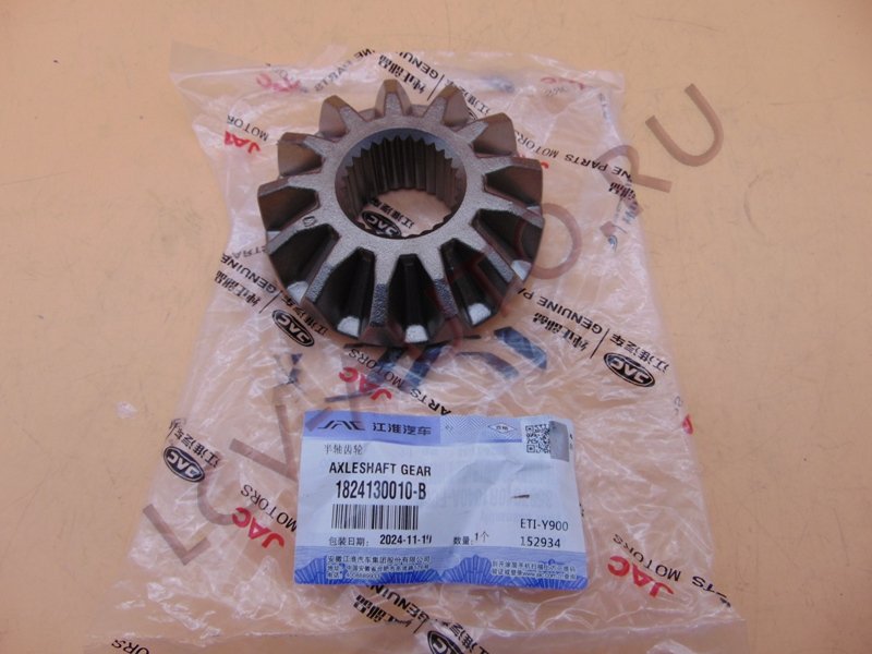 Шестерня сателита ведущая - JAC (артикул: 1824130010-B)