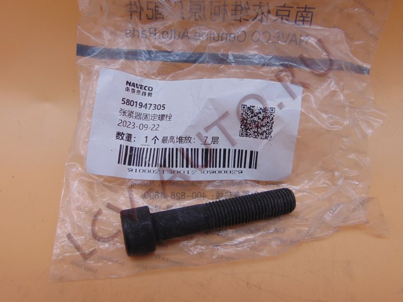 Винт М10*1,25-52 - NAVECO (артикул: 5801947305)