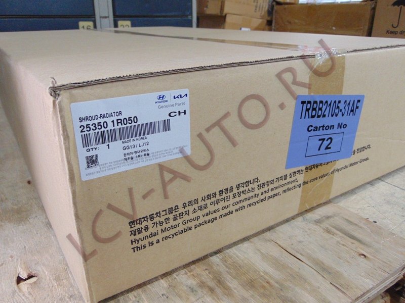 Диффузор вентилятора - HYUNDAI-KIA (артикул: 253501R050)