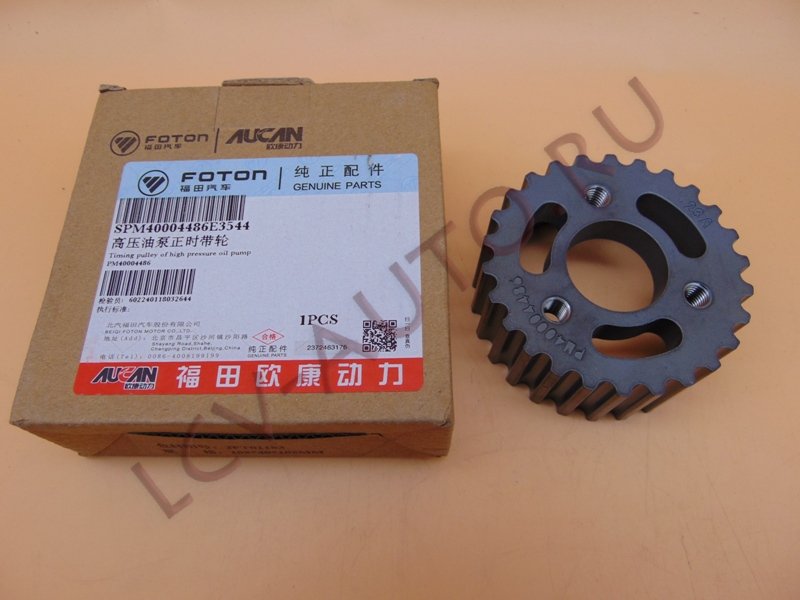 Шкив ТНВД G21A - FOTON (артикул: PM40004486)