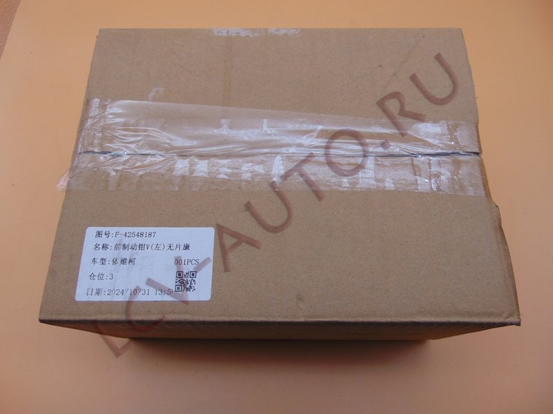 Суппорт задний левый со скобой - NAVECO (артикул: 42548187)