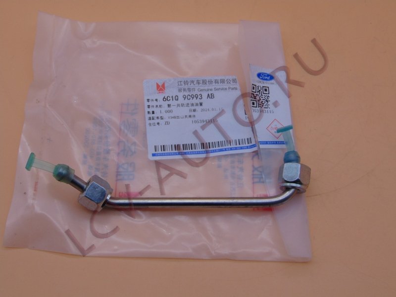 Трубка 1 форсунки - FORD JMC (артикул: 1372350)