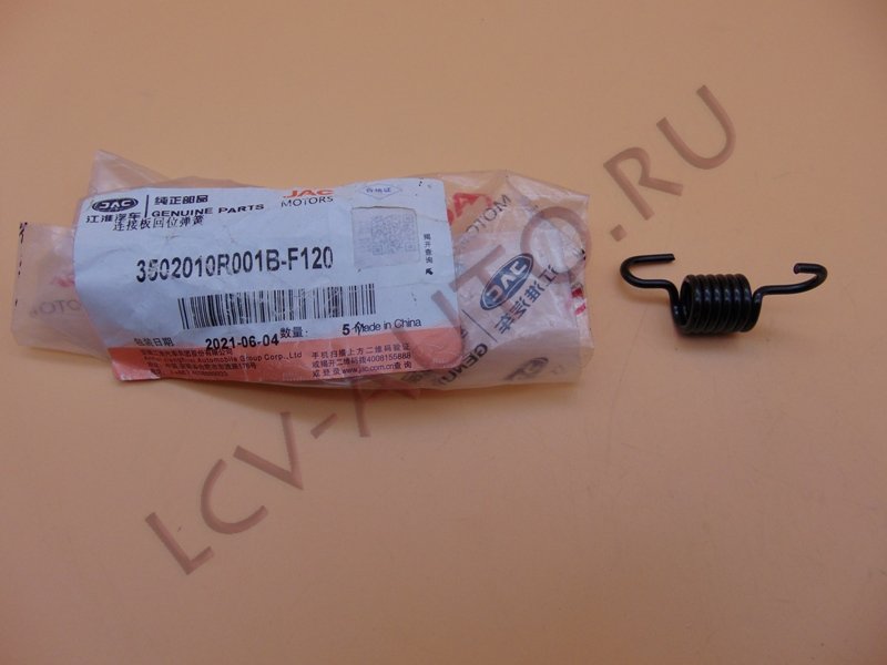 Пружина тормозных колодок (верх. корот, барабан) - JAC (артикул: 3502010R001B-F120)