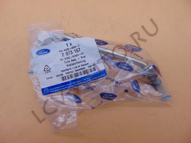 Трубка 4 форсунки 2.2 FORD 125-155 - FORD (артикул: 2073157)