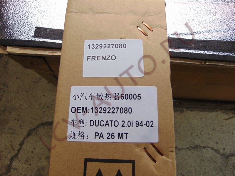 Радиатор системы охлаждения - FRENZO (артикул: 1329227080)