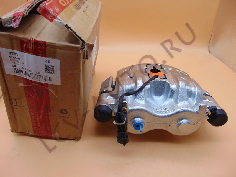 Суппорт задний правый со скобой + колодки - NAVECO (артикул: 97260972)