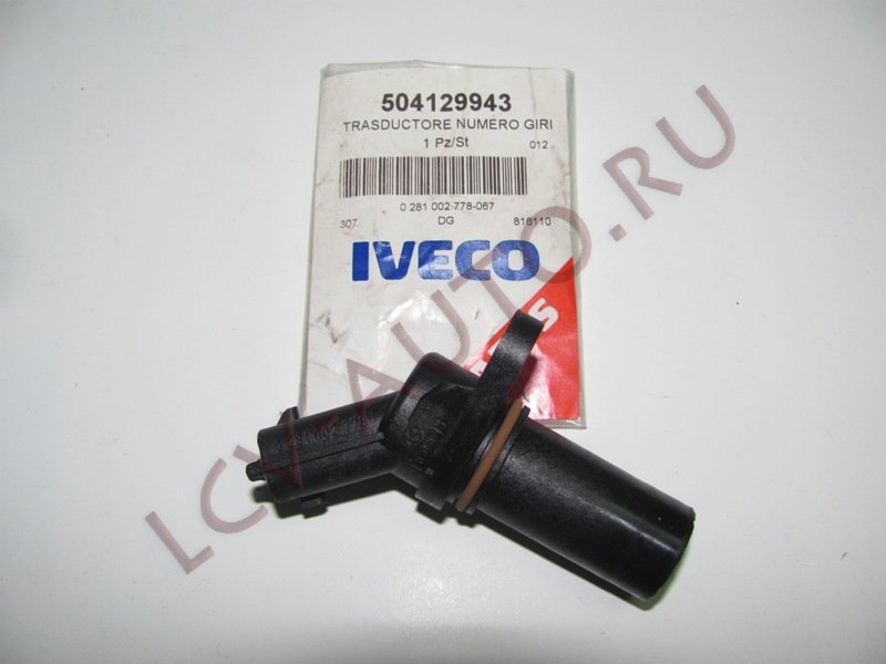 Датчик положения коленвала 2.3/3.0 IVECO - IVECO (артикул: 504129943)