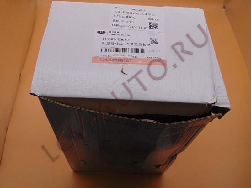 Фильтр топливный грубой очистки в сборе + подогрев - JAC OEM (артикул: 1105020R0070)