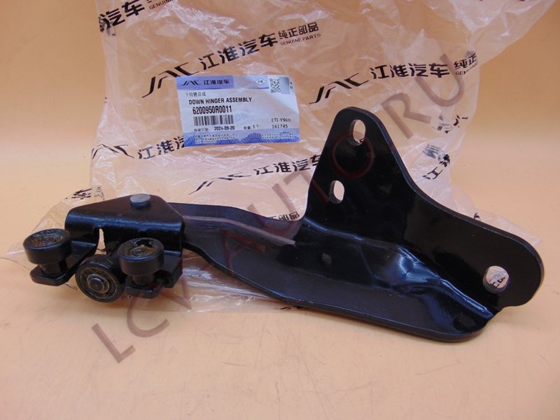 Ролик сдвижной двери нижний - JAC (артикул: 6200950R0011)