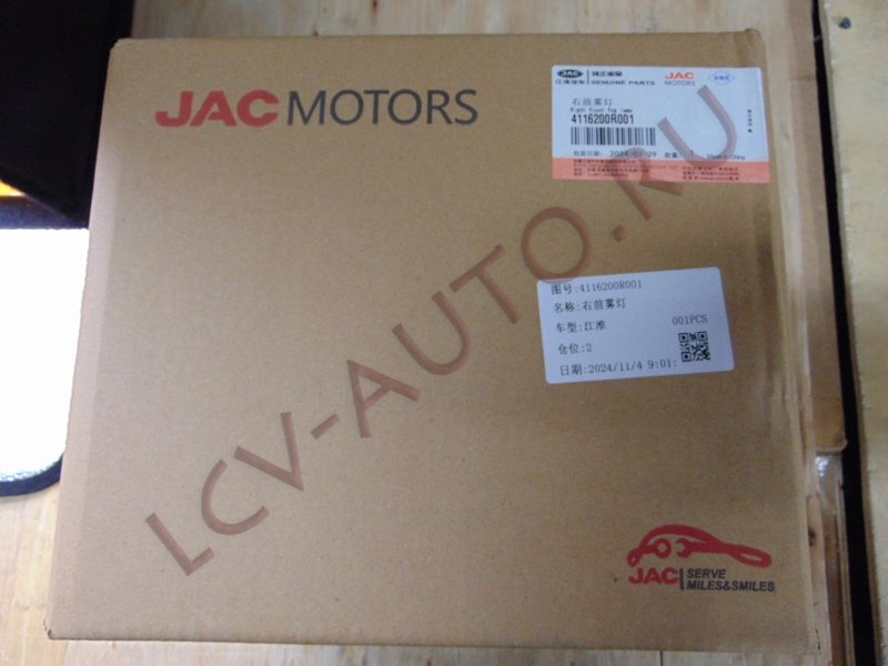 Фара ПТФ правая - JAC (артикул: 4116200R001)