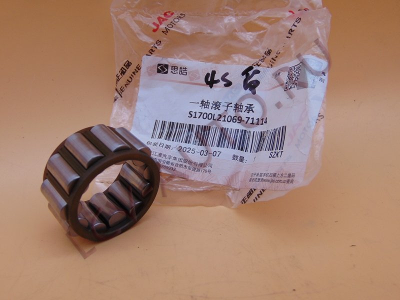 Подшипник КПП - JAC (артикул: S1700L21069-71114)
