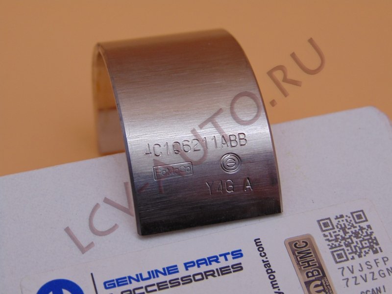 Вкладыш шатунный 0,25 2.2/2.4 FORD - PEUGEOT-CITROEN (артикул: 9808034480)