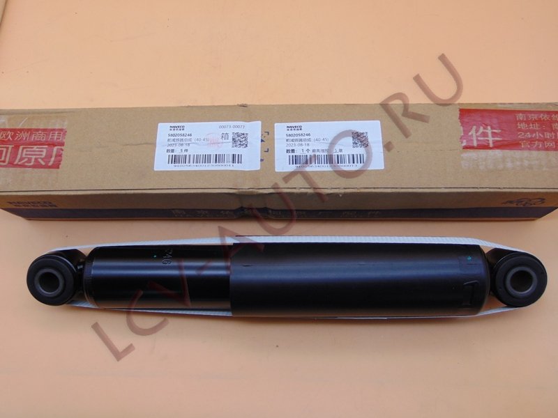 Амортизатор задний - NAVECO (артикул: 5802058246)