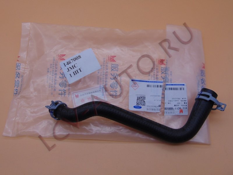 Патрубок (теплообменника масляного) - FORD JMC (артикул: 1467008)