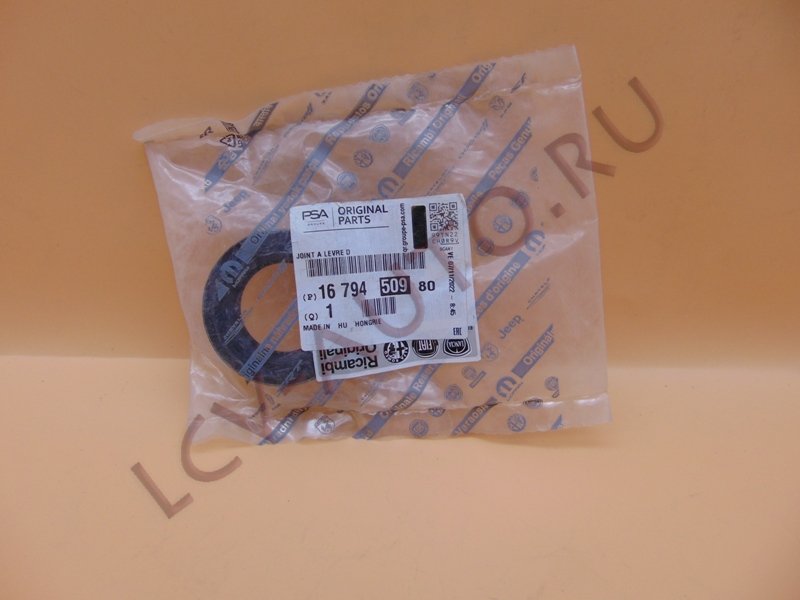 Сальник полуоси правый (КПП 3 ВАЛА) - PEUGEOT-CITROEN (артикул: 1679450980)