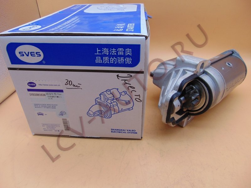 Стартер 2.2/2.4 FORD 2.4кВт VALEO - SVES (артикул: 0 81638)