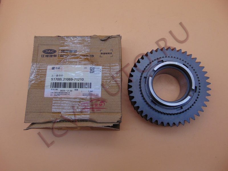 Шестерня 1-й передачи - JAC (артикул: S1700L21069-71210)