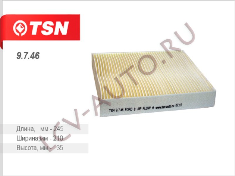 Фильтр салона - TSN-ЦИТРОН (артикул: 9746)