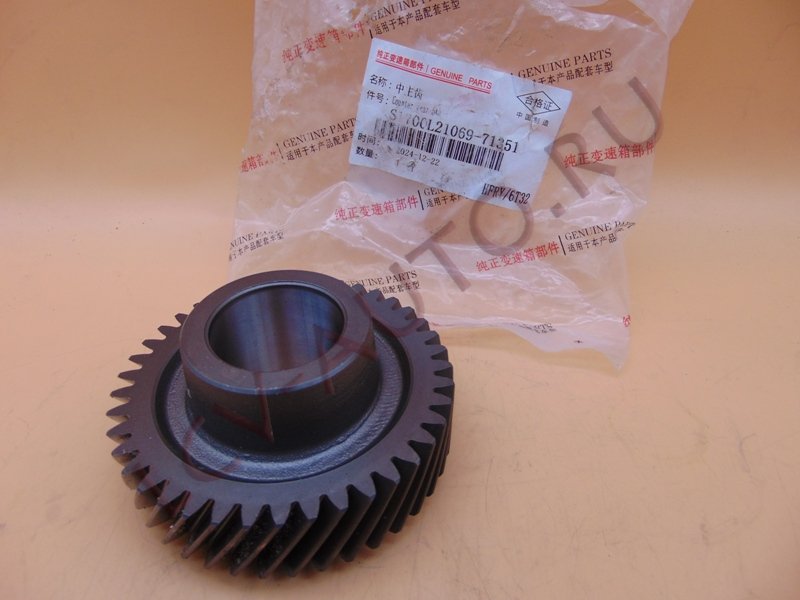 Шестерня КПП - JAC (артикул: S1700L21069-71351)