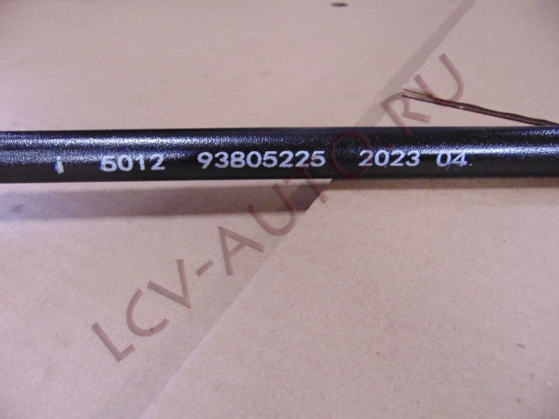 Стабилизатор передний - NAVECO (артикул: 93805225)