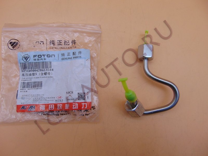 Трубка 3 форсунки G21A - FOTON (артикул: PM40004286)