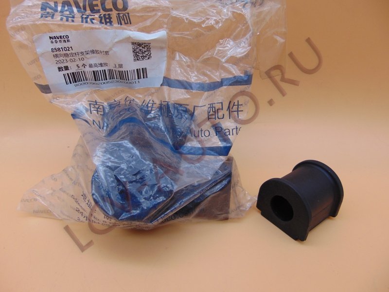 Втулка стабилизатора заднего 18мм - NAVECO (артикул: 8581021)