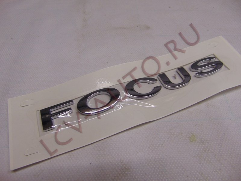 Эмблема задняя Надпись "FOCUS" - FORD (артикул: 1722097)