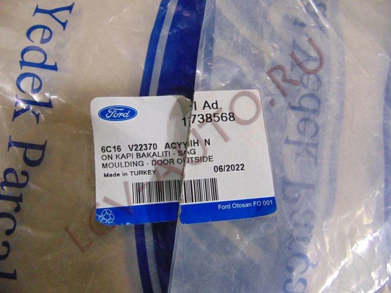 Молдинг двери передней правой Transit 2006- - FORD (артикул: 1738568)