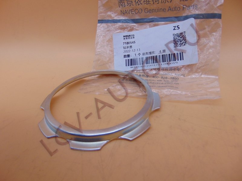 Кольцо стопорное - NAVECO (артикул: 7180545)