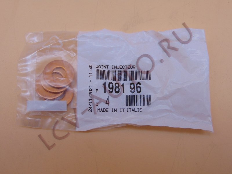 Шайба под форсунку 16,0*7,0*1,5 - PEUGEOT-CITROEN (артикул: 198196)