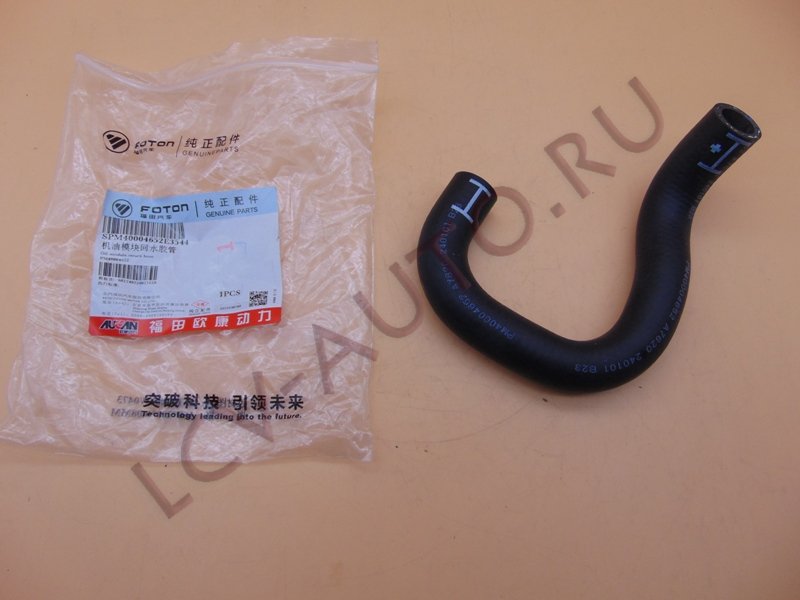 Патрубок G21A - FOTON (артикул: PM40004652)