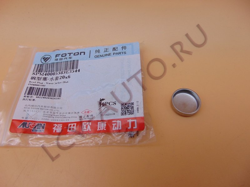 Заглушка блока цилиндров G21A - FOTON (артикул: PM40005383)