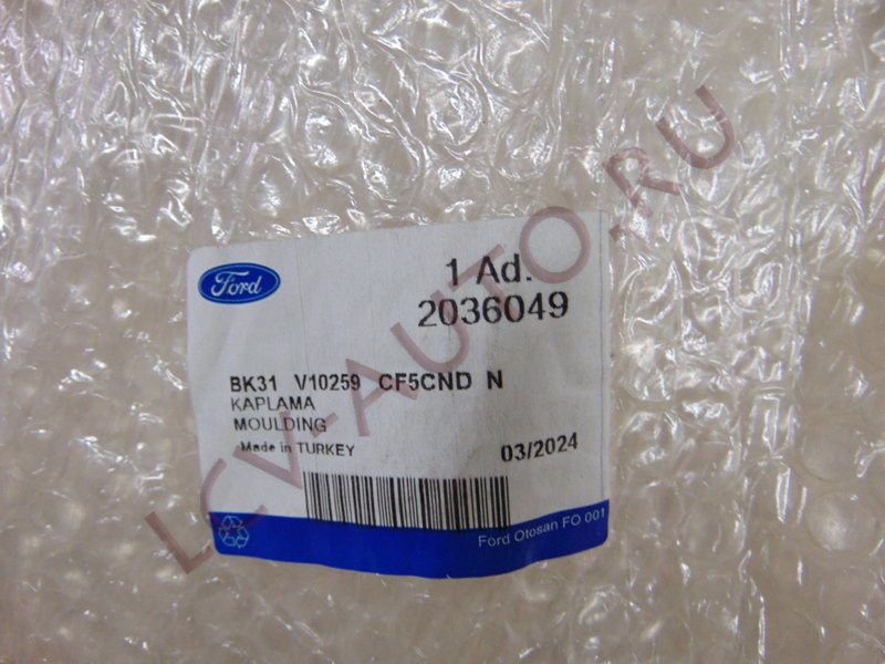 Молдинг порога заднего левого - FORD (артикул: 2036049)