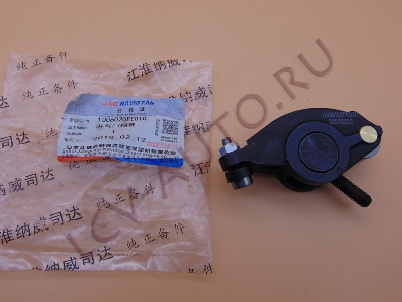 Рокер клапана впускного - JAC (артикул: 1006020FE010)