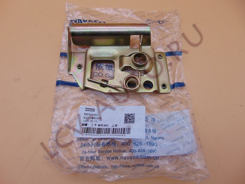 Замок капота (ответная часть) - NAVECO (артикул: 500321093)