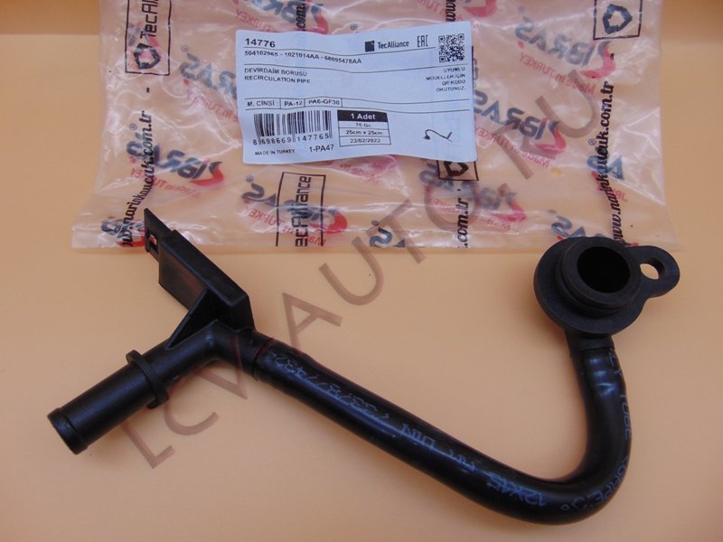 Патрубок сист охл (пластик ГРМ) 2.3 IVECO - IBRAS (артикул: 14776)