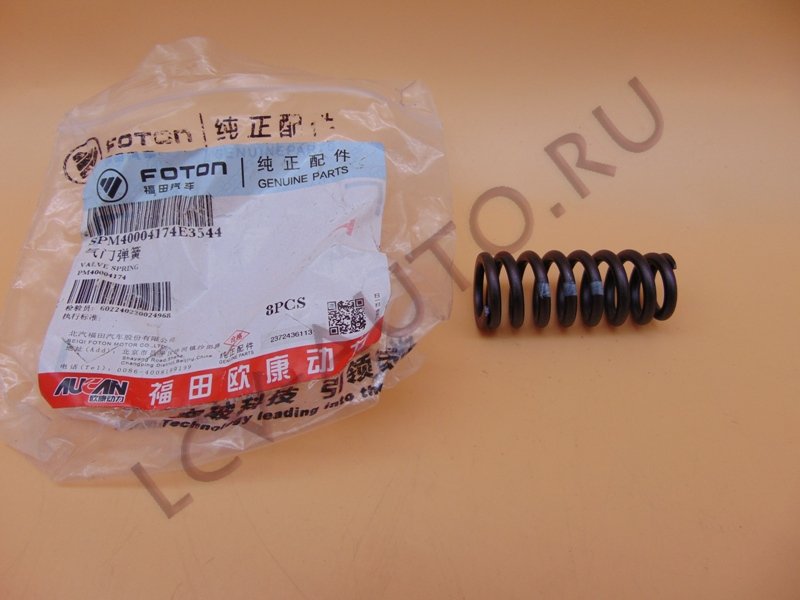 Пружина клапана G21A - FOTON (артикул: PM40004174)