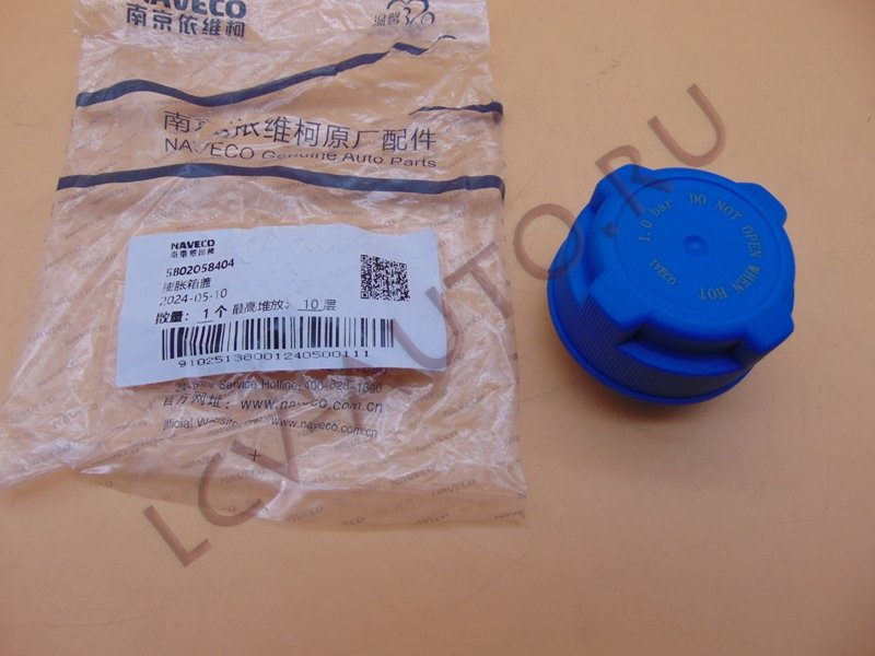 Крышка расширительного бачка 1.0 Bar - NAVECO (артикул: 5802058404)