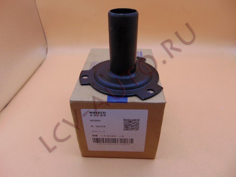 Втулка выжимного подшипника - NAVECO (артикул: 8870894)