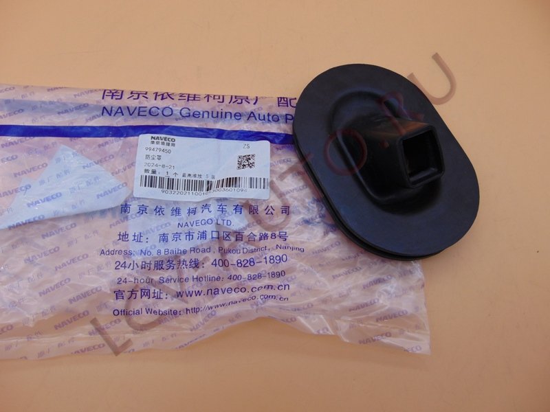 Пыльник вилки сцепления - NAVECO (артикул: 99479450)