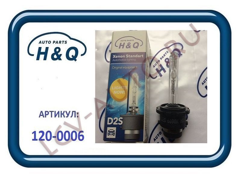 Лампа 12V 35W, 6000k. Бело-голубой свет - H&Q (артикул: 120-0006)