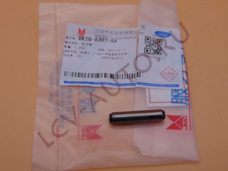 Штифт установочный - FORD JMC (артикул: 1717669)