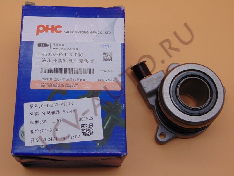 Подшипник выжимной - JAC OEM (артикул: 43030-V7113)