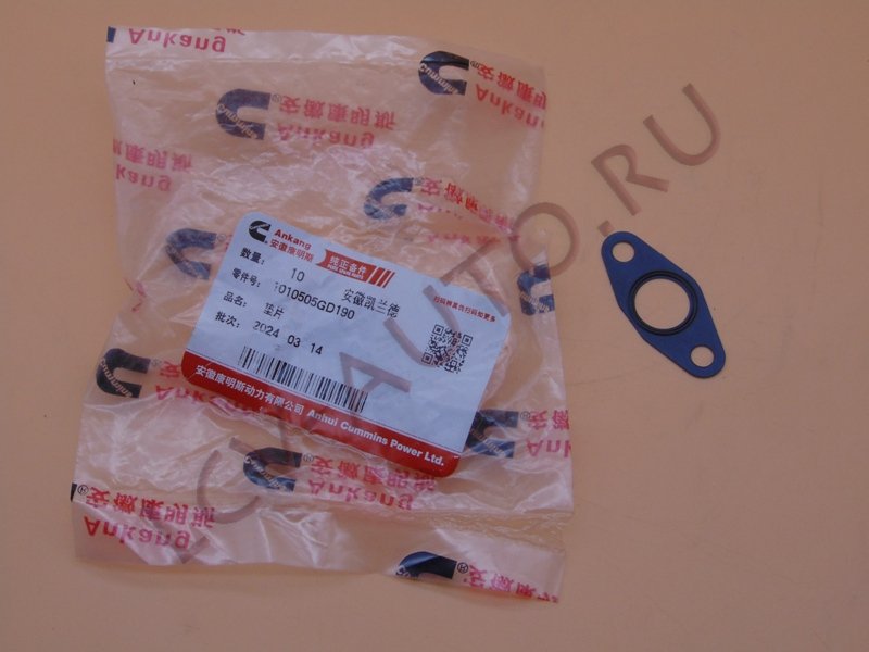 Прокладка слива масла (турб) - JAC (артикул: 1010505GD190)