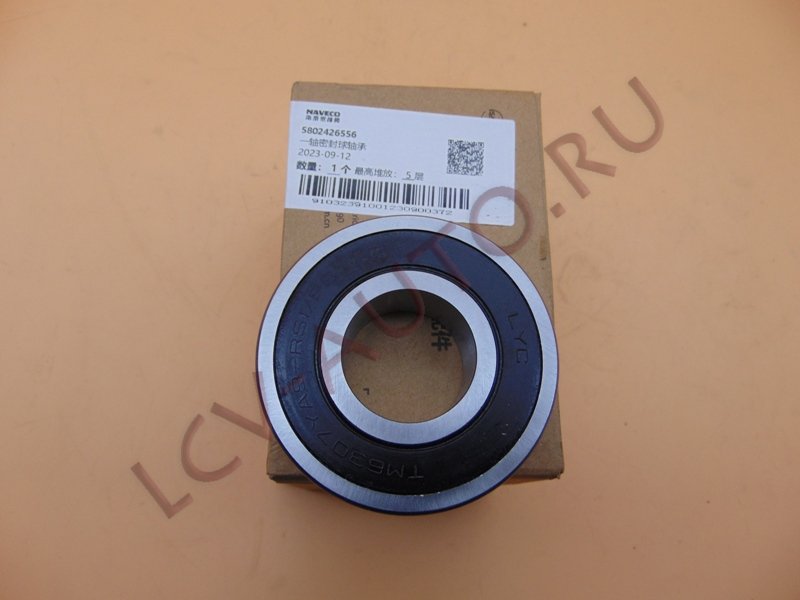 Подшипник - NAVECO (артикул: 5802426556)