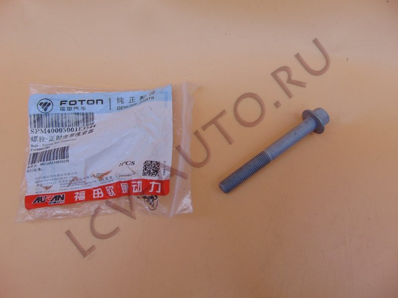 Болт натяжного ролика G21A - FOTON (артикул: PM40005001)
