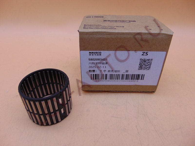 Подшипник КПП - NAVECO (артикул: 5802083431)